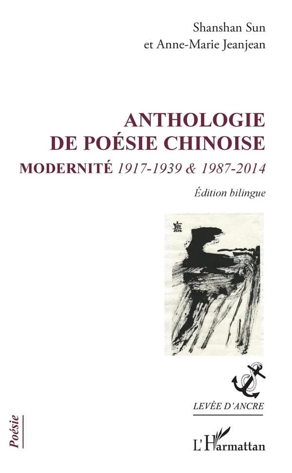 Anthologie de la poésie chinoise : modernité, 1917-1939 & 1987-2014 (Éd. bilingue) [publiée par] Shanshan Su, Anne Marie Jeanjean