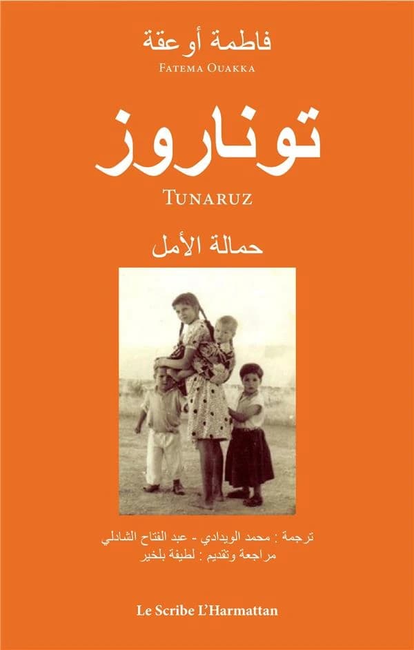 Tunaruz