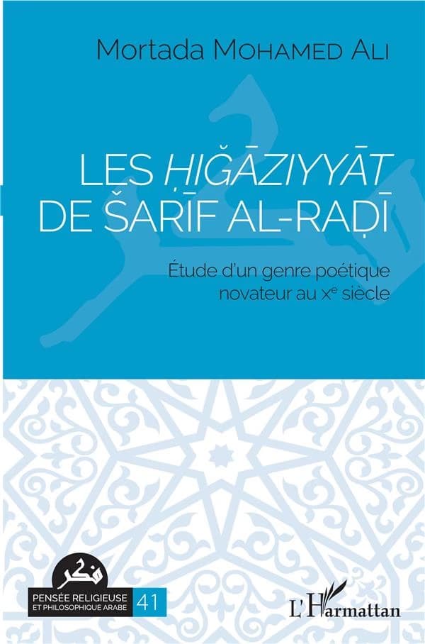 Les ḥiǧāziyyāt de Šarīf al-Raḍī : étude d'un genre poétique novateur au Xe siècle