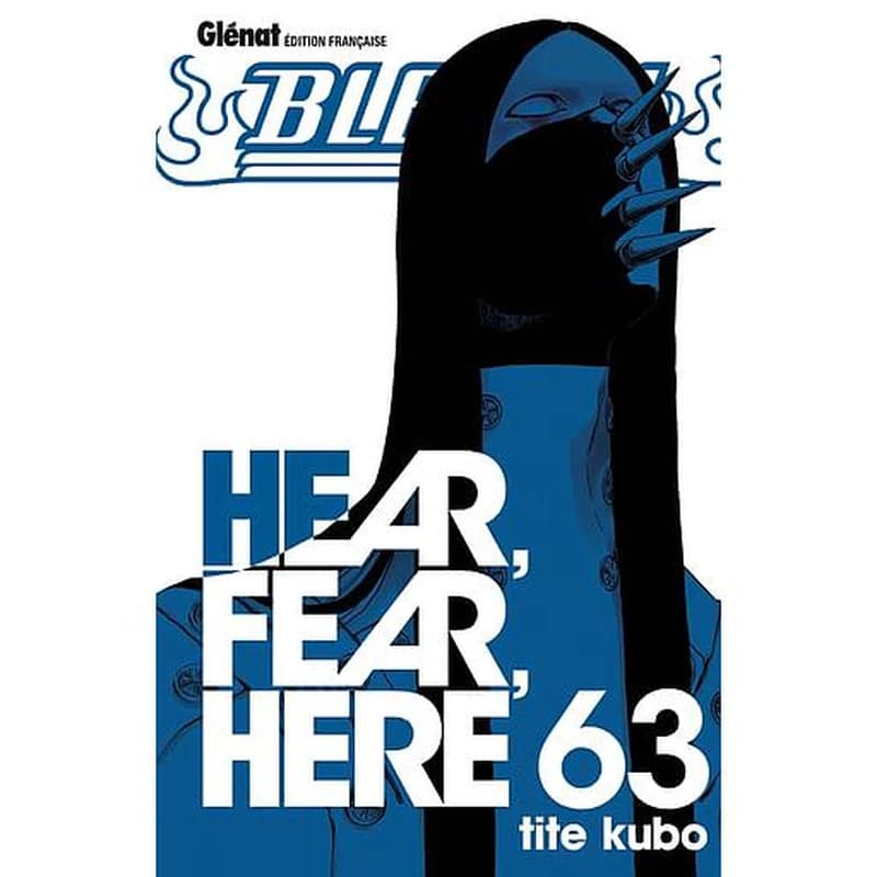 Hear, fear, here
