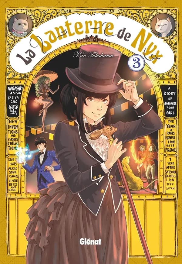 La lanterne de Nyx 3