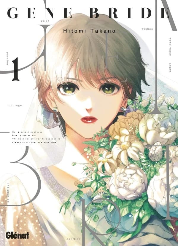 Gene bride. 1