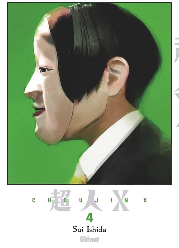 Choujin X. 4