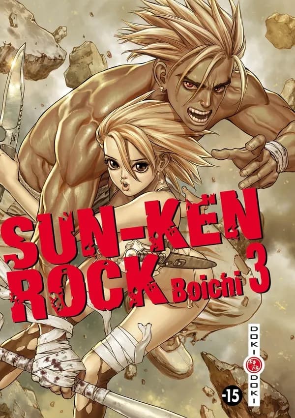 Sun Ken Rock