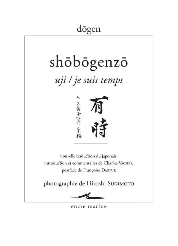 Uji : extrait de "Shōbōgenzō"...