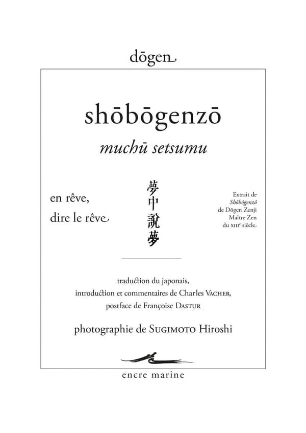 Shōbōgenzō : muchū setsumu
