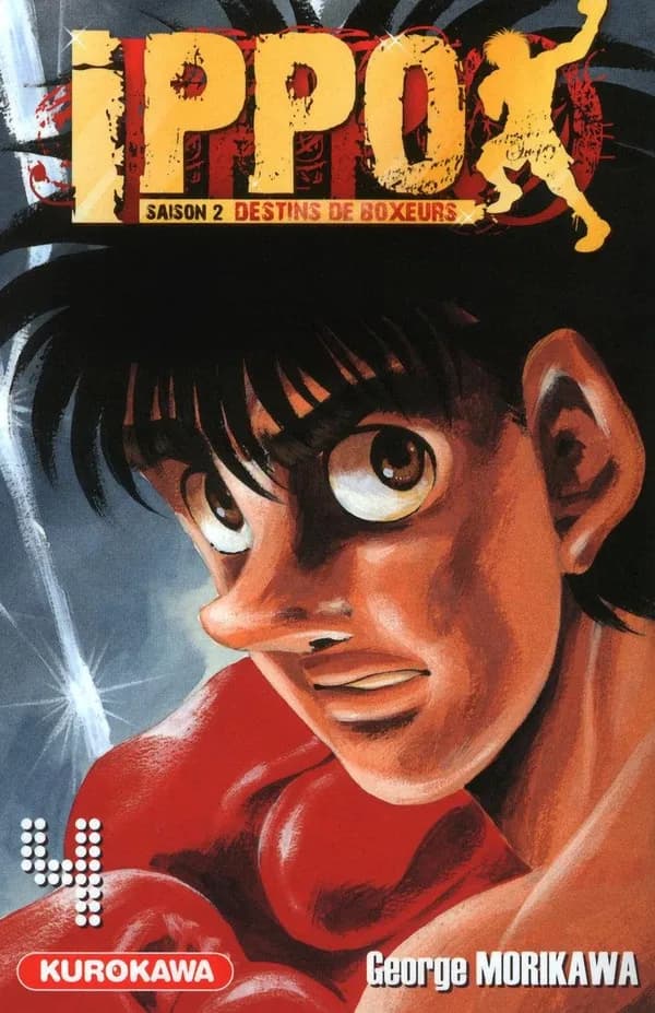 Ippo : destins de boxeurs. 4