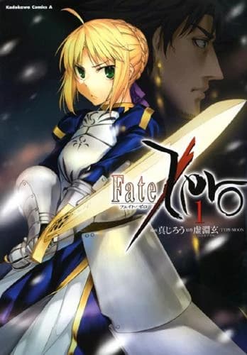 Fate zero. 1