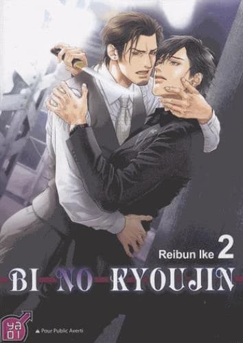 Bi no Kyuujin. 2