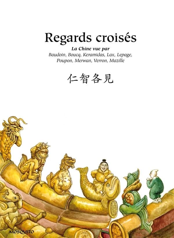Regards croisés : la France vue par... : la Chine vue par... : Ren zhi ge jian : 仁智各見