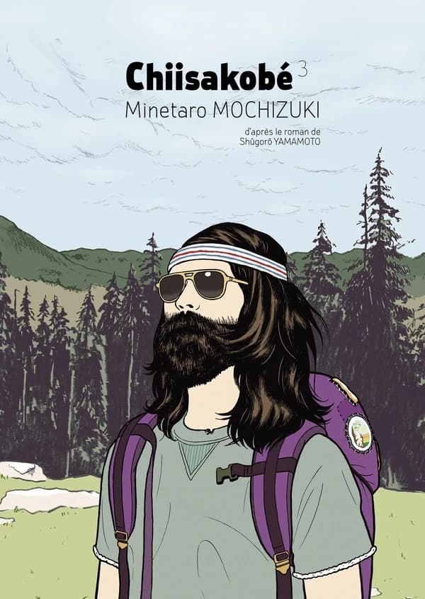 Chiisakobé. 3