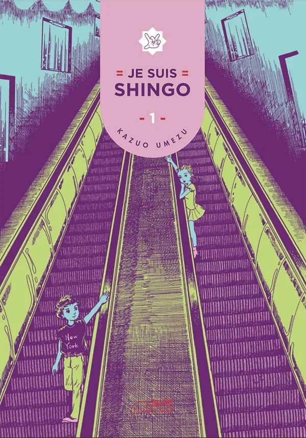 Je suis Shingo. 1