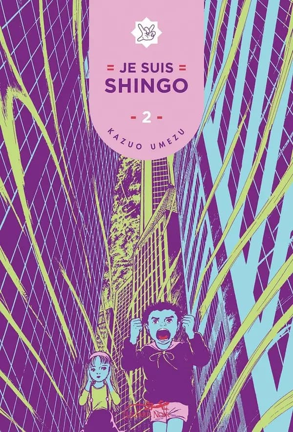 Je suis Shingo. 2