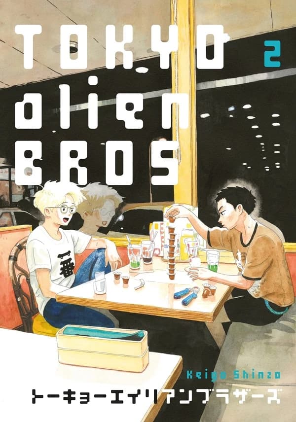 Tokyo alien bros.. 2