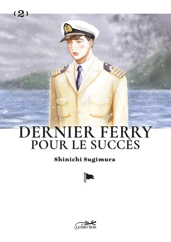 Dernier ferry pour le succès