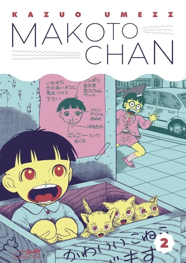 Makoto-chan Tome 2