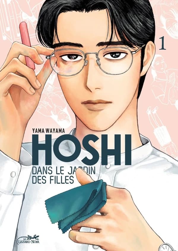 Hoshi dans le jardin des filles. 1