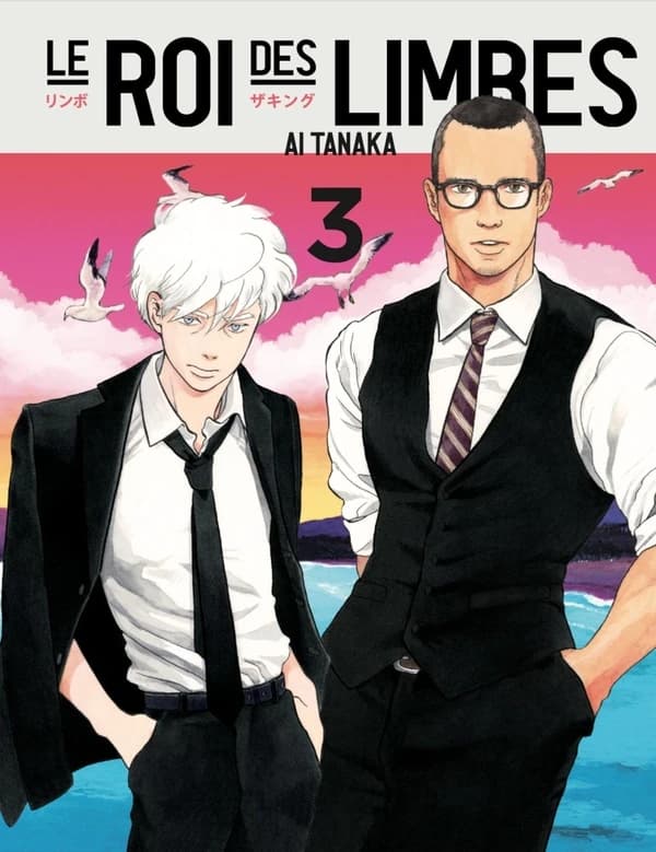 Le roi des limbes Tome 3
