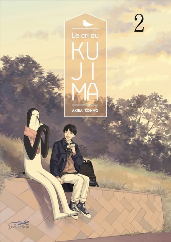 Le cri du Kujima. 2