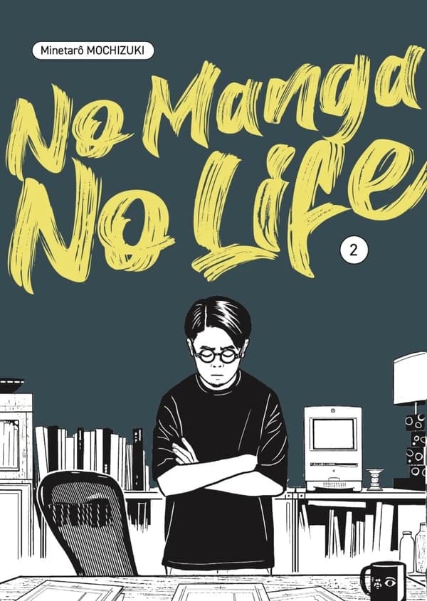 No manga no life. 2