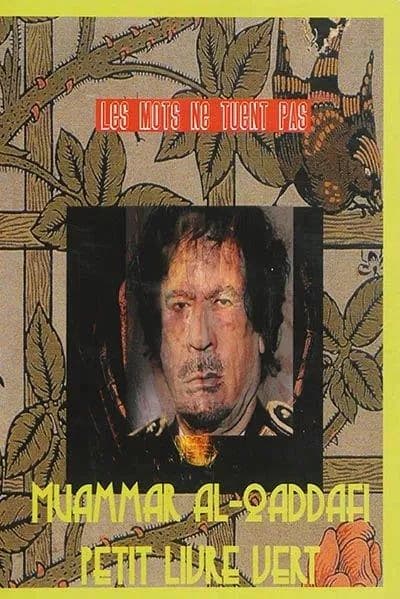 Petit livre vert (Éd. bilingue, français-arabe) Muammar al-Qaddafi : Al-Kitāb al-aẖḍar : الكتاب الأخضر