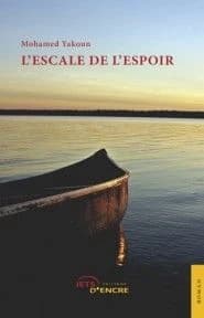 L'escale de l'espoir