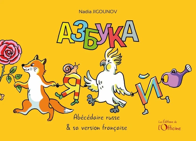 Azbouka : Acédédaire russe & sa version française