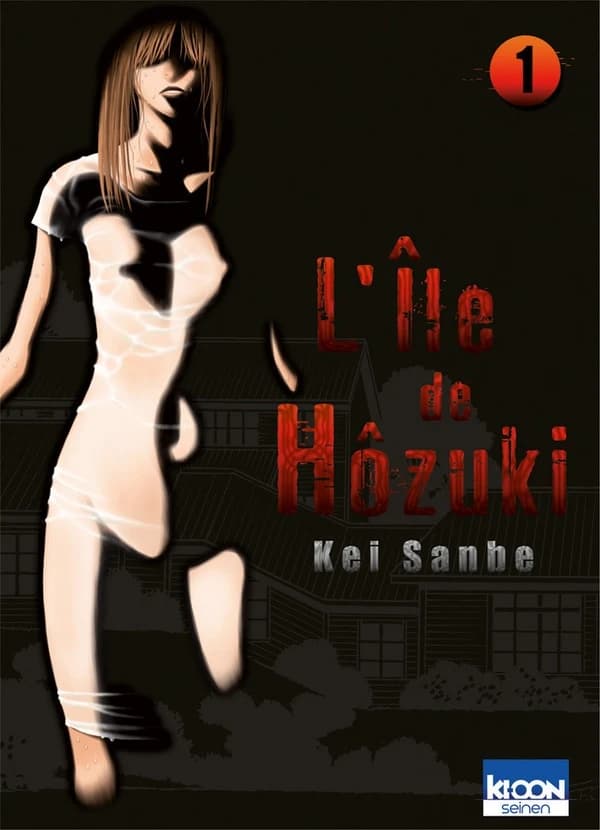 L'île de Hôzuki 1