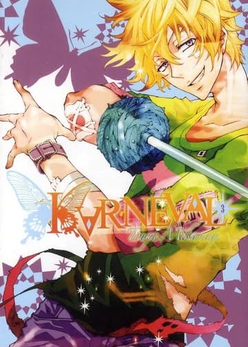 Karneval. 3