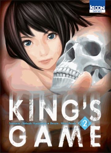 King's Game, Tome 2