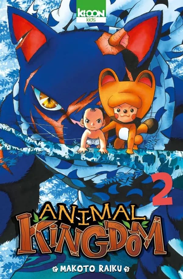 Animal kingdom. 2