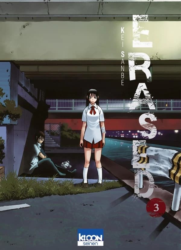Erased. 3