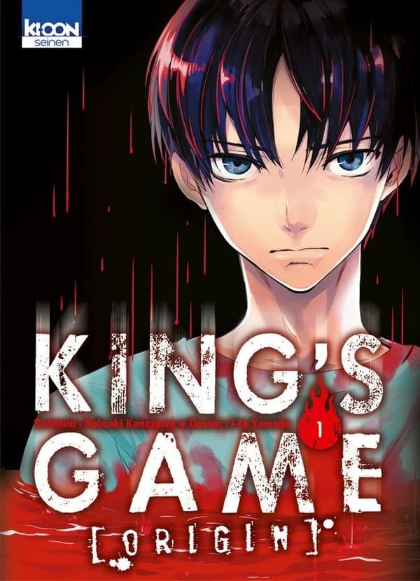 King's game origin. 1