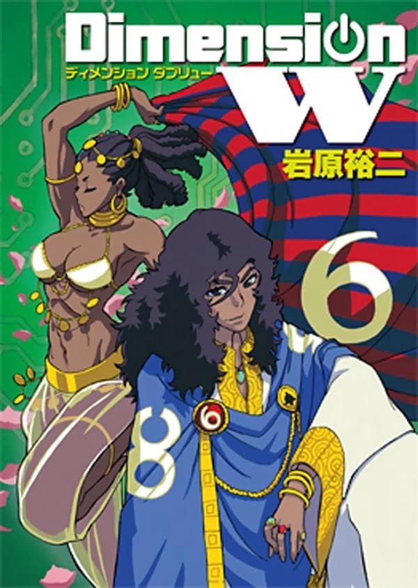 Dimension W. 6