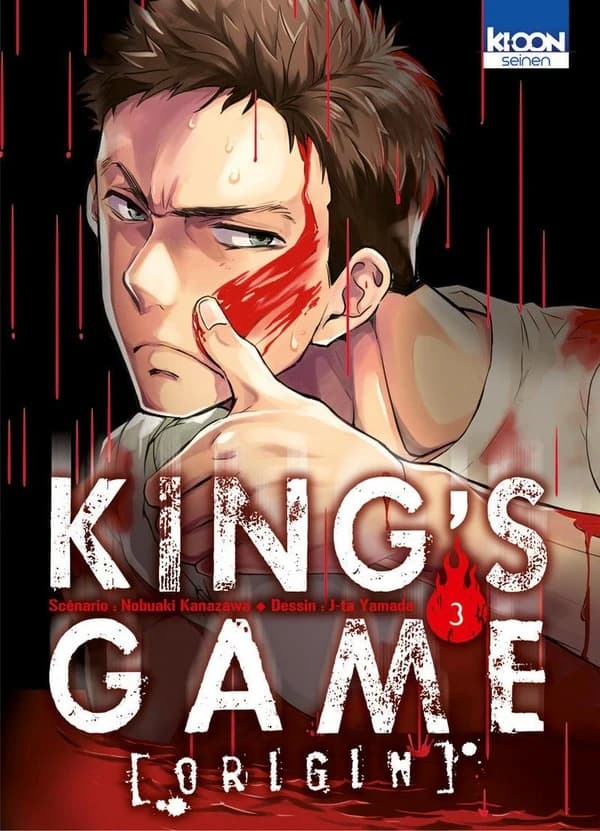 King's game origin. 3