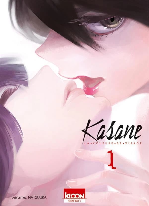 Kasane 1 : la voleuse de visage