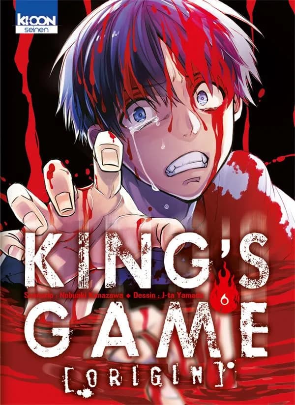 King's game origin. 6