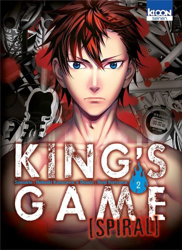 King's game spiral. 2