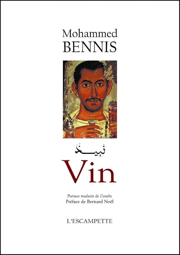 Vin