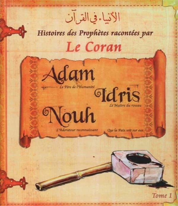 Histoires des prophètes racontées par le Coran. Tome 1, [Adam, Idrîs, Nûh] : Al-anbiyāʾ fī al-Qurʾān : الأنبياء في القرآن