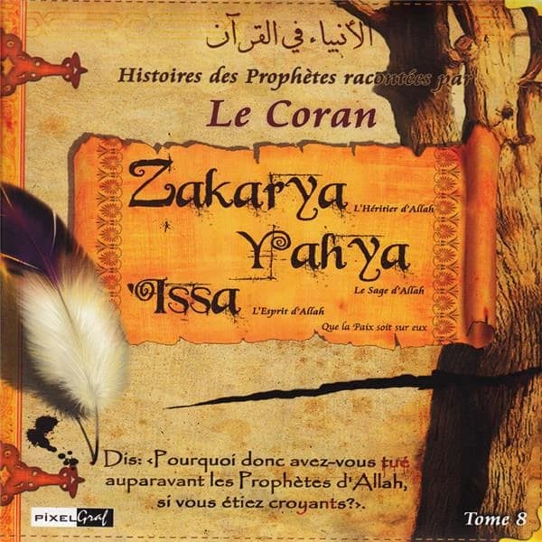 Histoires des prophètes racontées par le Coran. Tome 8, [Zakarya l'héritier d'Allah, Yahya le sage d'Allah, Issa l'esprit d'Allah] : Al-anbiyāʾ fī al-Qurʾān : الأنبياء في القرآن