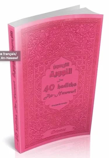 Les 40 hadiths an-Nawawî : texte bilingue français-arabe vocalisé