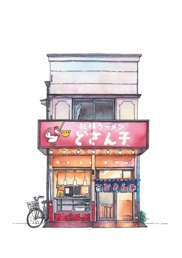 Boutiques de Tokyo : La cuisine de rue