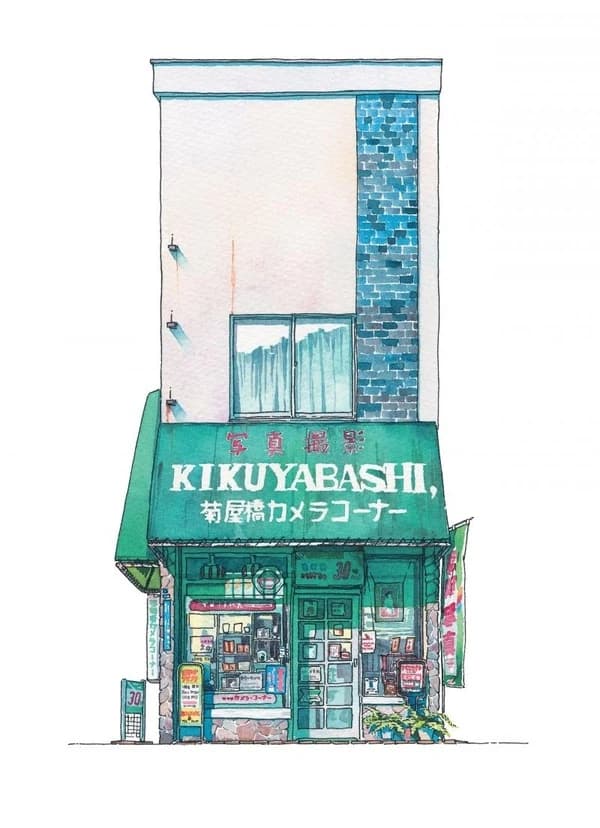 Boutiques de Tokyo : Le photographe