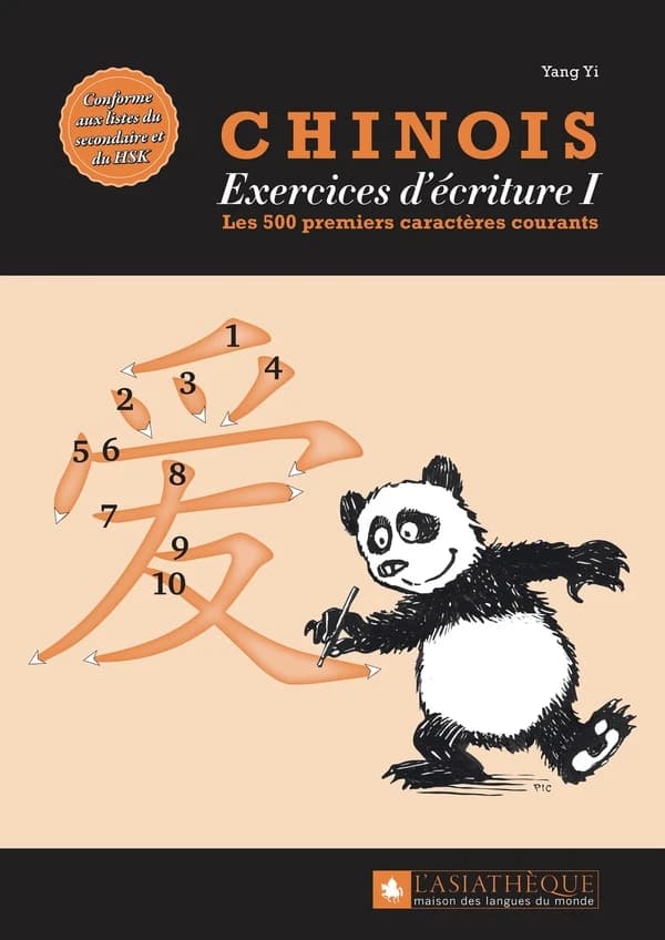 Chinois : exercices d'écriture 1 : Les 500 premiers caractères courants