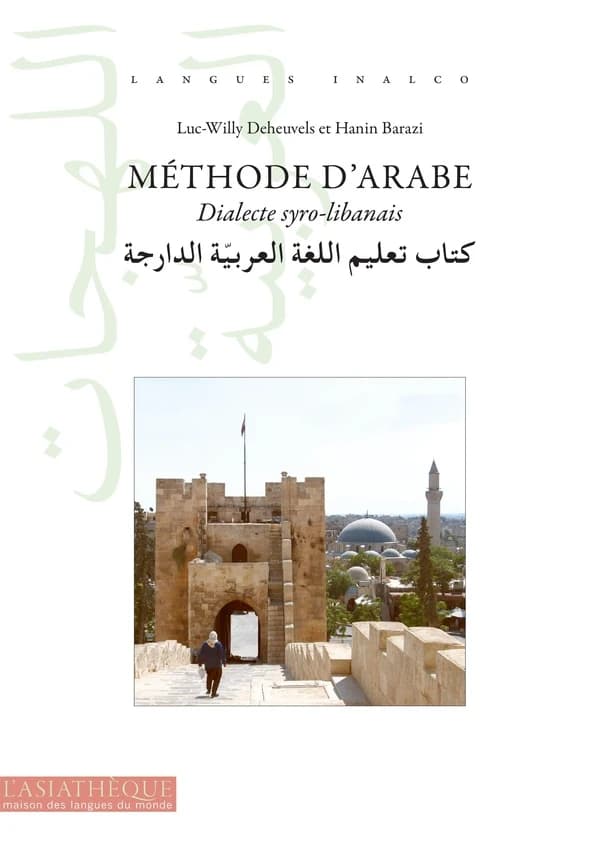 Méthode d'arabe : dialecte syro-libanais : Syrie, Liban, Jordanie, Palestine, Israël : niveaux A1 et A2 du cadre européen commun de référence en langue, CECRL