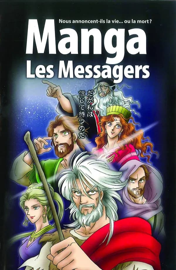 Manga. 3, Les messagers