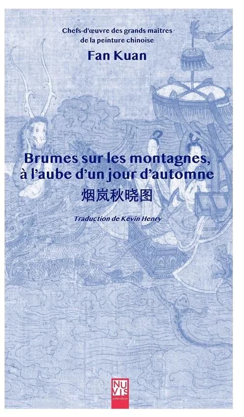 "Brumes sur les montagnes, à l'aube d'un jour d'automne"