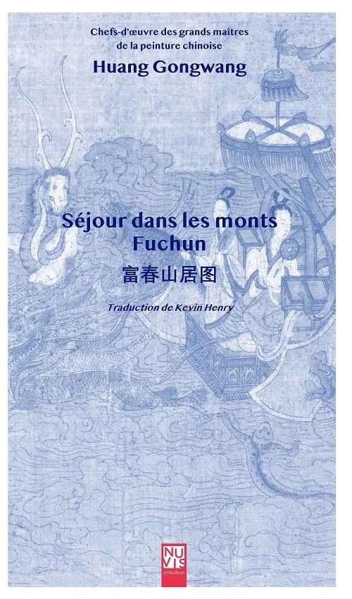"Séjour dans les monts Fuchun"