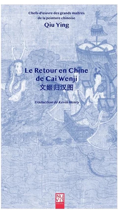 "Le retour en Chine de Cai Wenji"